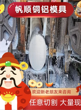 30CrNiMo8合金钢 SAE9314研磨棒 AISI5145厚薄板 SNCM815 8620H