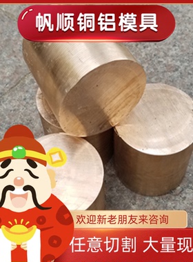 CuSn12锡青铜C93800油铜C94500铜板Cu5341铜棒ZCuSn10Zn2铜管