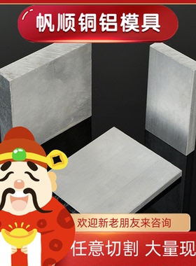 6061T6 7075T651 2a12T4 2024 6082 ly12铝板合金超硬航空