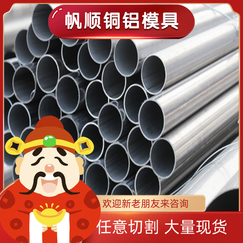 X6CrNiTi18-10不锈钢 SUS410S钢板材 04Cr13Ni5Mo光亮棒 S31683