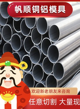 X6CrNiTi18-10不锈钢 SUS410S钢板材 04Cr13Ni5Mo光亮棒 S31683