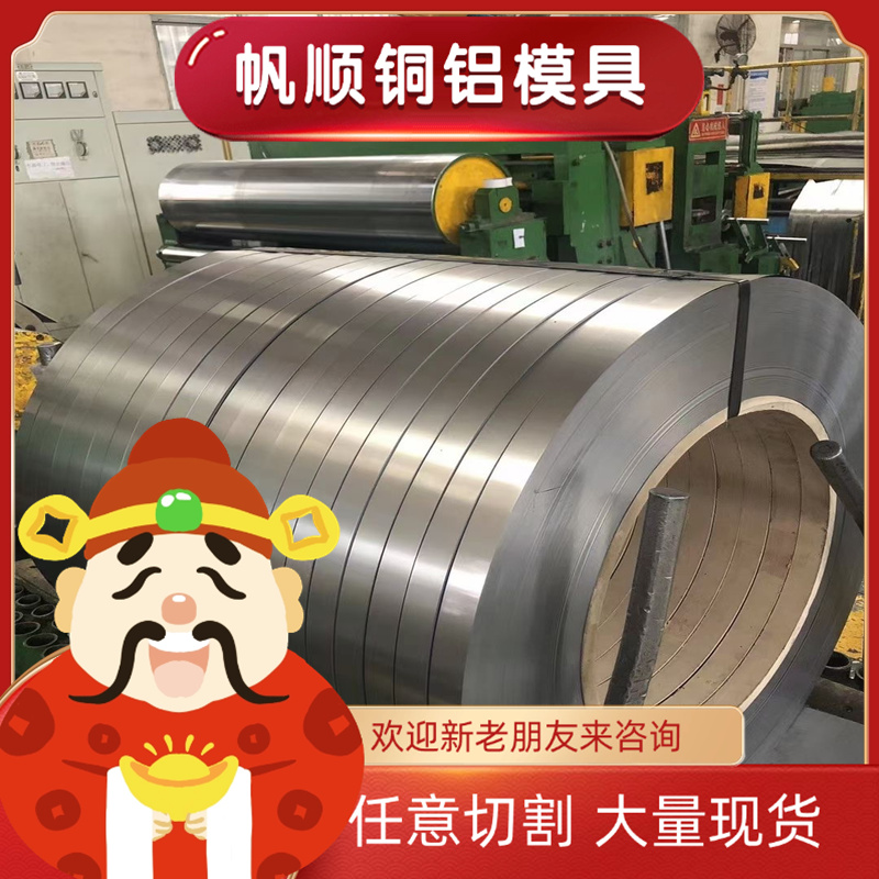 供应4CrW2Si 切割板材 5CrW2Si 圆棒6CrW2Si 圆钢可耐冲击工具钢O