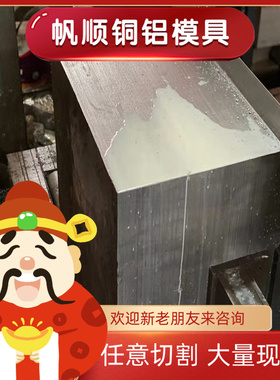 宝钢S500MC高强度汽车钢板 S550MC S600MC酸洗板汽车大梁钢板正品