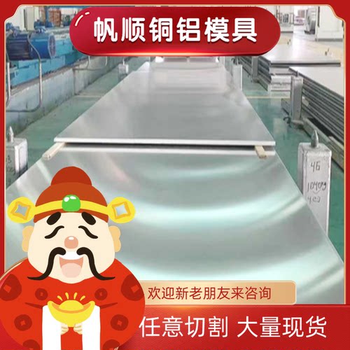 al6060棒 6061t6铝管 6013铝棒 5052铝合金板6063铝板料A6016