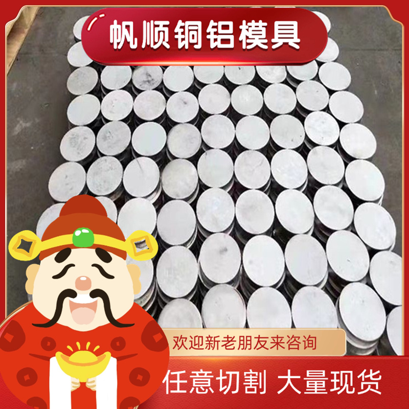 铝合金LF2 L5 LG1 3A21 铝板ADC12 ZL205A铝棒ZL402 铝带 中厚板