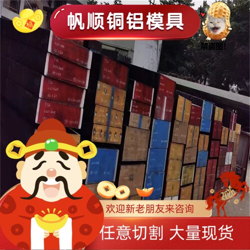 宝钢B250P1 B280VK 热轧板CR340LA H260LA冷轧板卷DC01 激光切割
