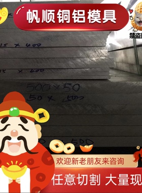 供X12MoCrNi4-4-3轴承钢G95Cr18圆钢G102Cr18Mo圆棒G20CrNiMo钢板