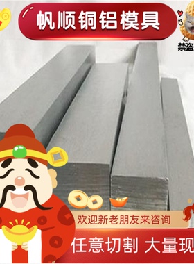 05Cr17Ni4Cu4Nb马氏体不锈钢 X40CRMOVN16-2钢板 SUS310S黑皮棒