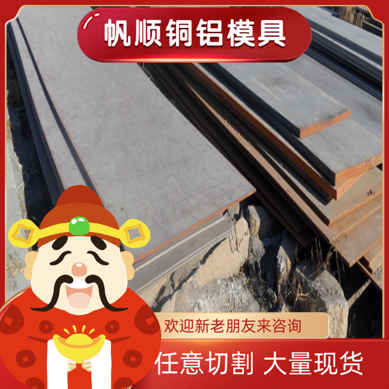 SAF2205不锈钢棒2204不锈钢双相棒 SUS420无磁不锈钢圆钢圆棒