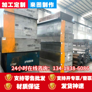 酸洗汽车钢板卷 BS700MCK2 B330CL 冷轧板 SPC270C SAPH440
