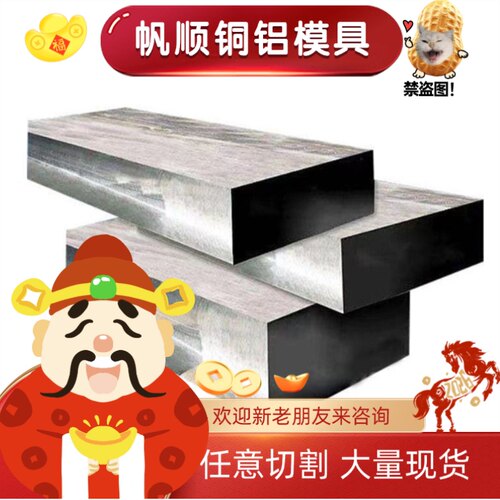 不锈钢棒 X2CrNiMnMoN25 零切 不锈钢板材 黑皮棒 1.4565 S34778