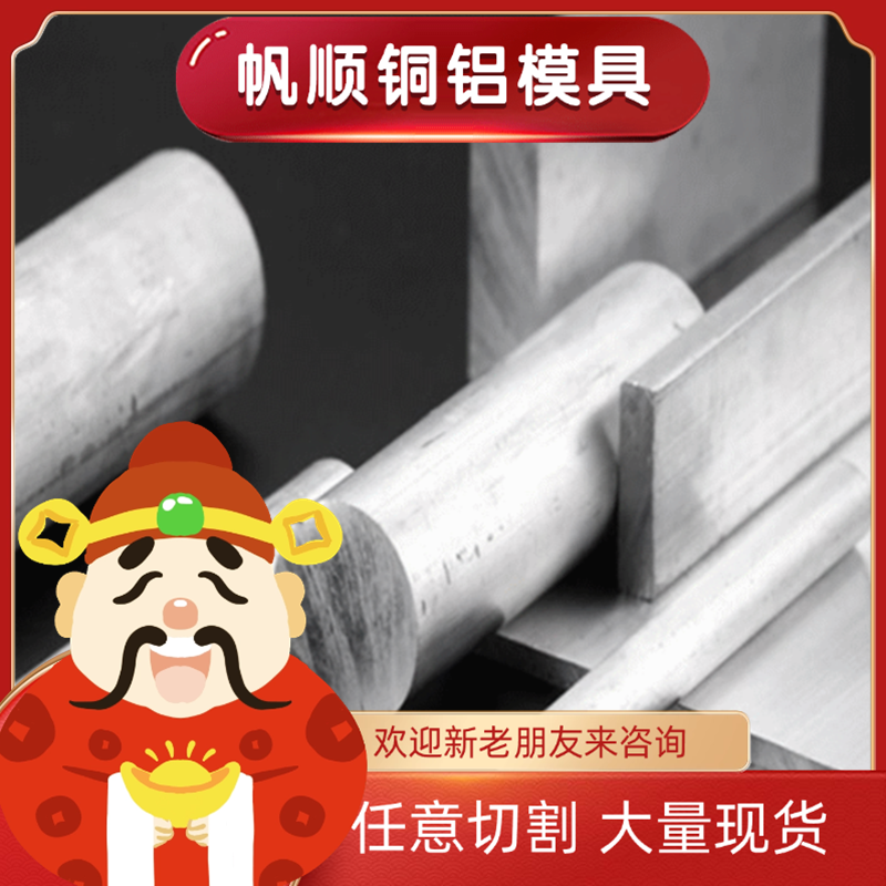 AL3003 3A21铝合金 2A12-t4铝板 5A05h112铝圆棒 5083H112铝块