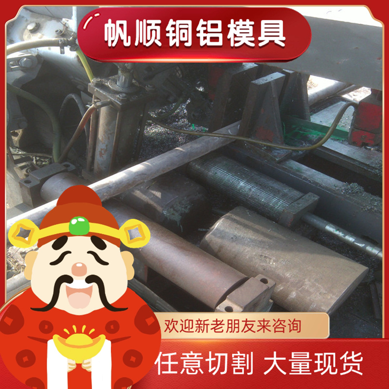 现货供应X3CrTi17不锈钢1.4510圆钢EN 10088 1-2005薄板 价格优惠