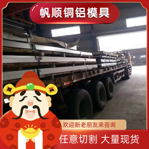 15Mn 20Mn 25 30Mn 35 40Mn 45 50 70Mn碳素结构钢板材 圆棒 圆钢