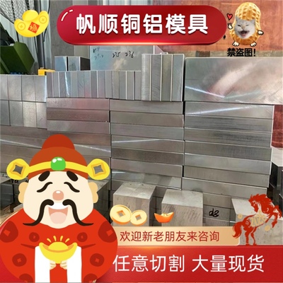 SNCM439合金结构钢板34CrNiMo6调质钢板40CrNiMoA 35CrMnSiA圆棒