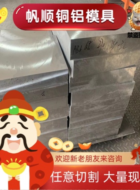 AA1060铝合金A5154P 2024-t351铝板AL1100 5052-H24铝棒6060-T6