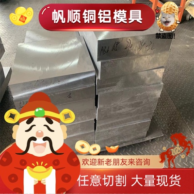 AA1060铝合金A5154P 2024-t351铝板AL1100 5052-H24铝棒6060-T6