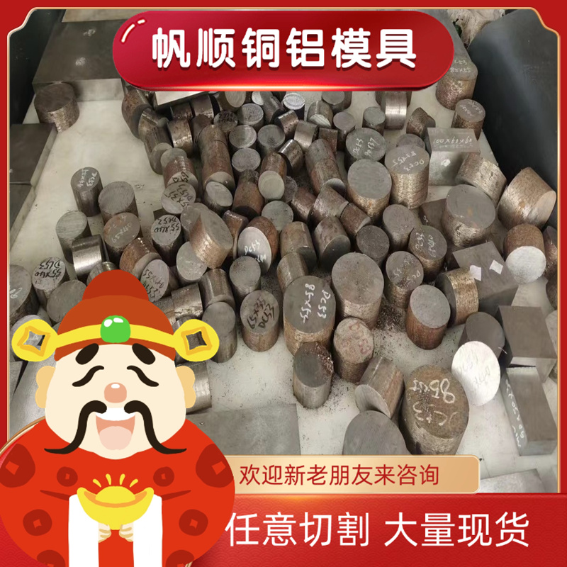 高速钢M2 M35 M42 SKH-51光圆棒SKH-9/55/59 6542圆钢W6Mo5Cr4V2