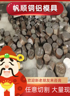 12Cr13马氏体不锈钢SUS316Ti圆棒0Cr18Ni9圆钢0cr17ni4cu4nb板材