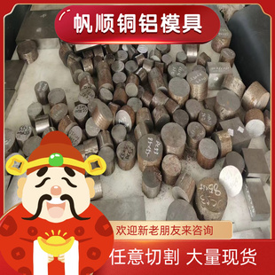 现货 铝排6016铝板6043铝管6351铝棒6060铝合金板6016铝卷铝 6061