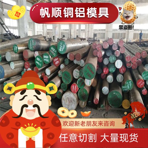 C75 弹簧钢 1095 研磨圆棒 65MN 70Mn 冷轧带 25CR2MOVA 薄厚钢板
