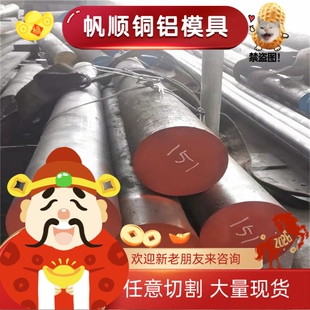 供GCr15SiMn圆棒440c合金轴承钢G20CRNIMOA板料SUJ1熟料/硬料圆钢