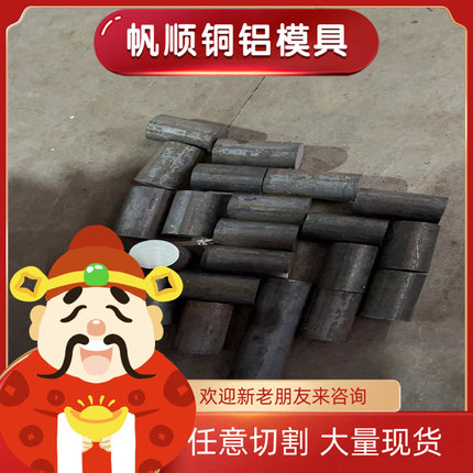 5052 6082铝合金7A04T651铝合金排6061航空铝板6066T6 6026铝棒