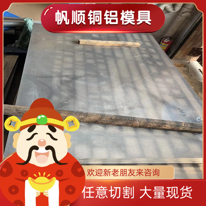 45号钢板3mm4mm5mm6mm10mm厚10# 20#冷板激光切割加工精板光板