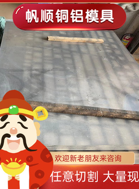 HC340 HC420AL 590DP+Z DP780+Z 980DP+Z 汽车钢板无花镀锌板板料