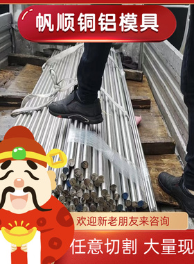 6005A铝板6023 6351铝棒6026T6/T651铝板6065铝排6162方铝块 扁条