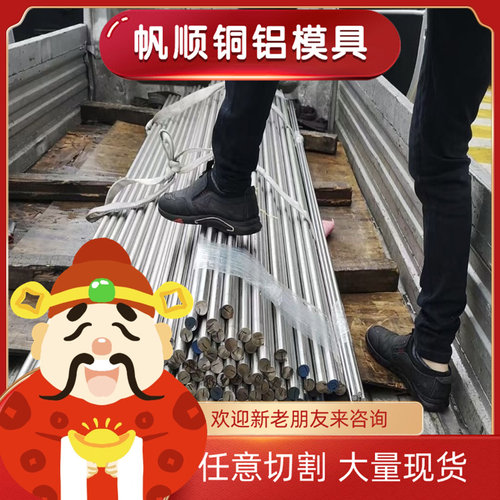 6005A铝板6023 6351铝棒6026T6/T651铝板6065铝排6162方铝块 扁条