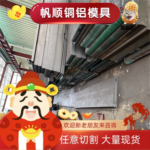 圆钢4340 4140 4130 40CrNiMoA 18CrNiMo7-6 8620H 20CrNiMoA钢板