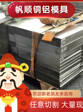 5083 5052 5754 H22 H34 H111 H24 H32 O态铝板H32铝棒铝卷带