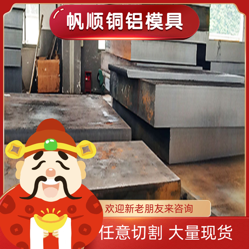 0CR18Ni5MO5不锈钢 SUS305 SUS410黑皮棒022Cr19Ni10厚薄板4CR13H