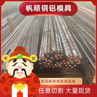 40Cr 20CrMo光圆 42CrMo 35CrMo 60Si2Mn 20CrMnTi 调质板材 20Cr