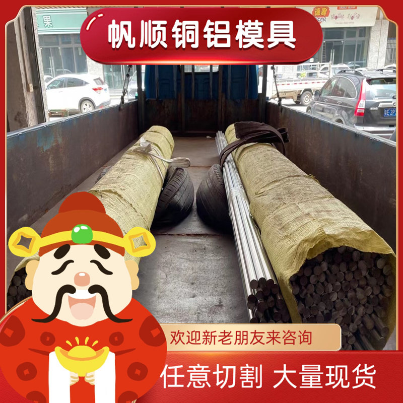 6005 6063铝板2017A 5754 7050T6 6060铝片7075铝棒铝管3003 2A12