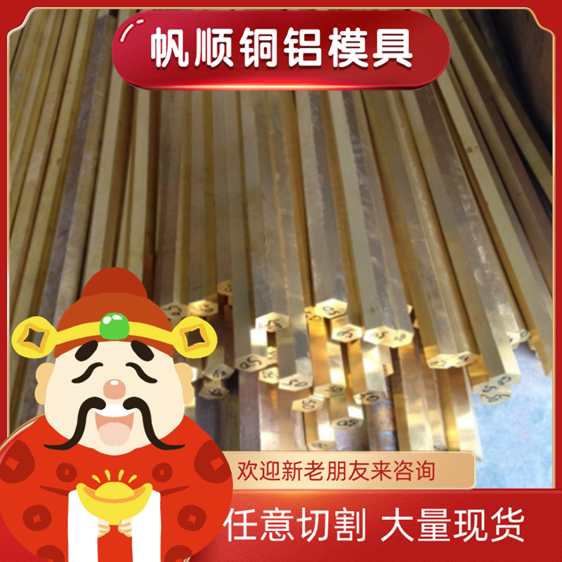 ZCuAl10Fe3锡青铜 C91000 QSn4-4-2.5铜棒 CuSn5Pb20铜管 CAC406