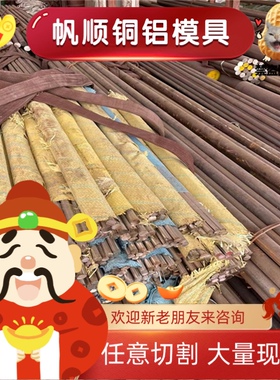 易切削钢 Y30 Y20 Y12 Y12Pb Y15 Y15Pb 磨光Y35 Y40Mn Y45Cr 圆