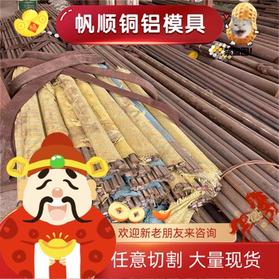 易切削钢 Y30 Y20 Y12 Y12Pb Y15 Y15Pb 磨光Y35 Y40Mn Y45Cr 圆