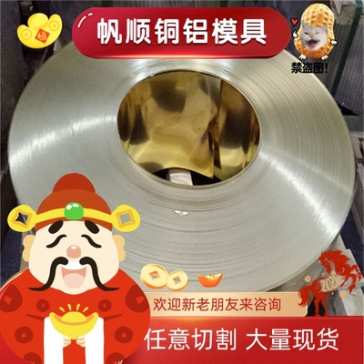 Qsn6.5-0.4锡青铜qsn6.5-0.4铜板QSN6.5-0.1铜管QSn555 C93700棒