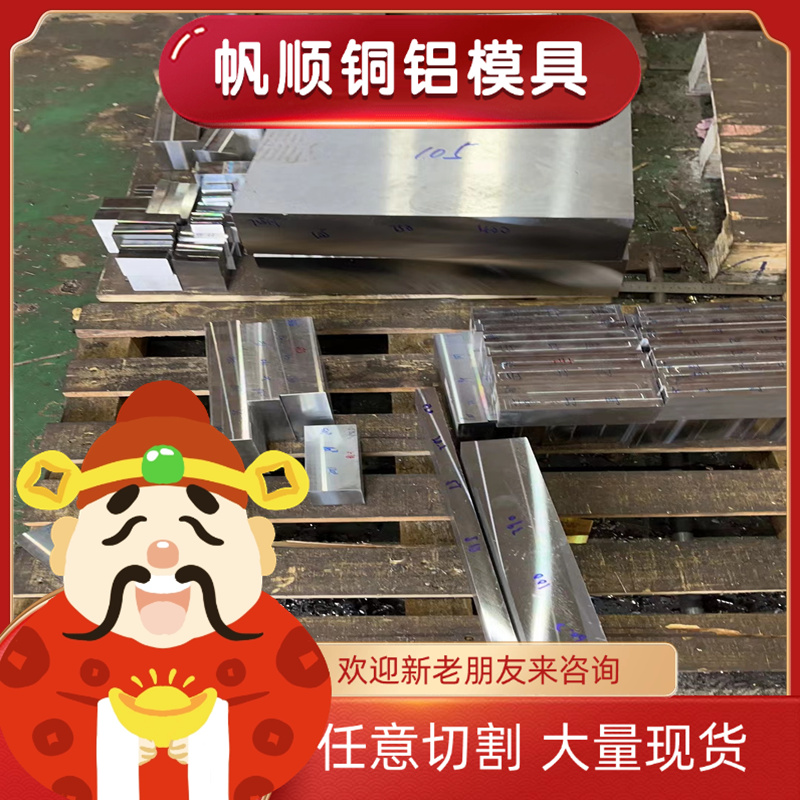 20CrMnMo合金结构钢板材20CrMnMo高级渗碳钢圆钢圆棒薄板加工零切