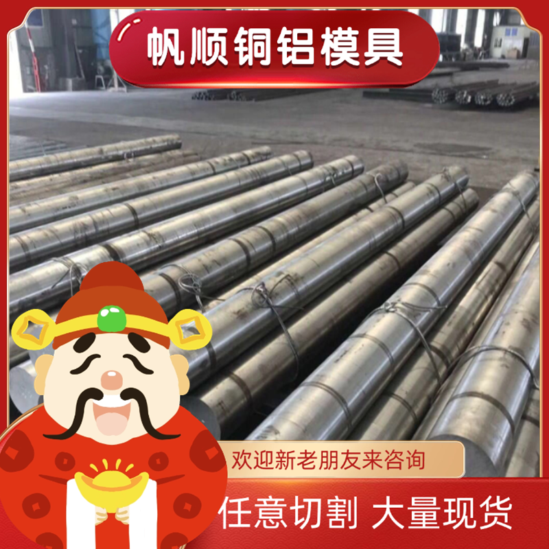 供sus809L双相不锈钢5Cr21圆棒12Cr21Ni5Ti圆钢SS316 SAF2507锻件