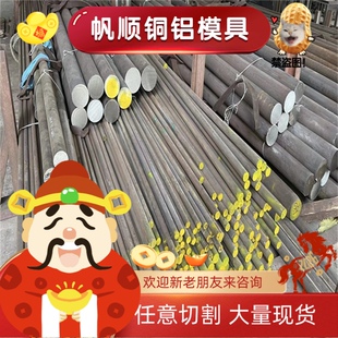 11SMN30 1.0715钢棒11SMNPB30 1.0718圆棒11SMN37 1.0739圆钢