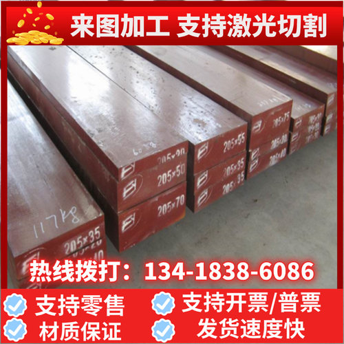 06Cr17Ni12Mo2Ti不锈钢022Cr19Ni13Mo3 420F圆棒0Cr17Ni4Cu4Nb