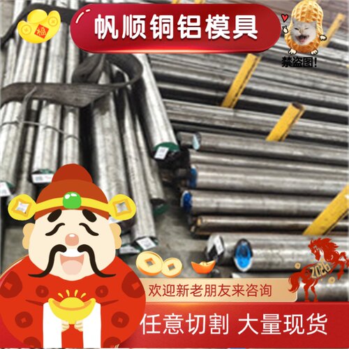 5CR3MN1SiMO1V合金工具钢 A2模具钢 CR5MO1V钢板W6MO5CR4V2高速钢