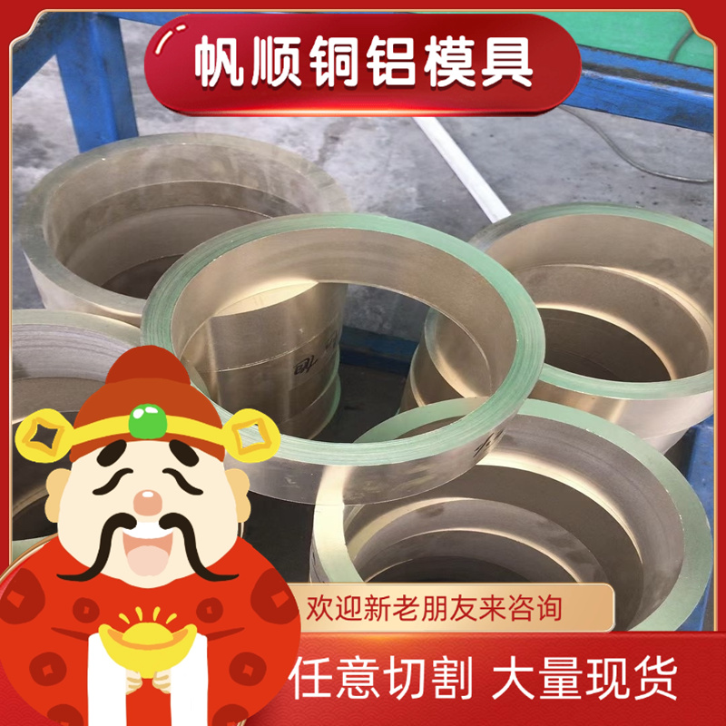 CuZn40黄铜 CuZn38Pb1.5黄铜棒 CuZn39Pb2黄铜CuZn36Pb3中厚板 10