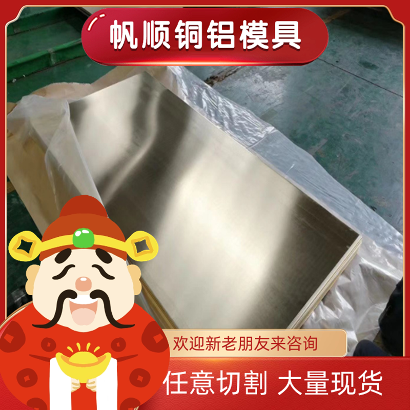 QSN6.5-0.4锡青铜 CUSN2 C83600铜管C93200 C95900铜圆棒CUSN3ZN9