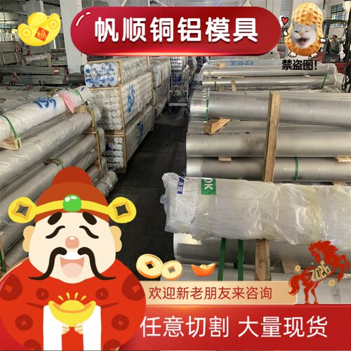 9CrSi钢板5CrNiMo合金圆钢40CRNI2MOA圆棒40CRNIMOA厚板5CrNiMo