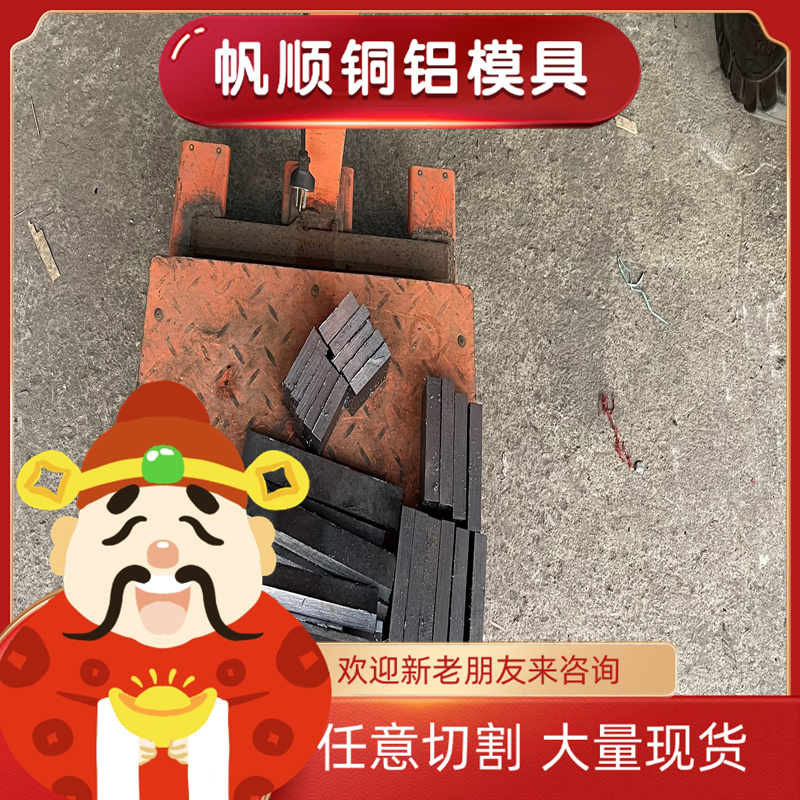 34crnimo6 34cr2ni2mo 36crnimo4 30crnimo8合金钢 板材 圆棒 管e