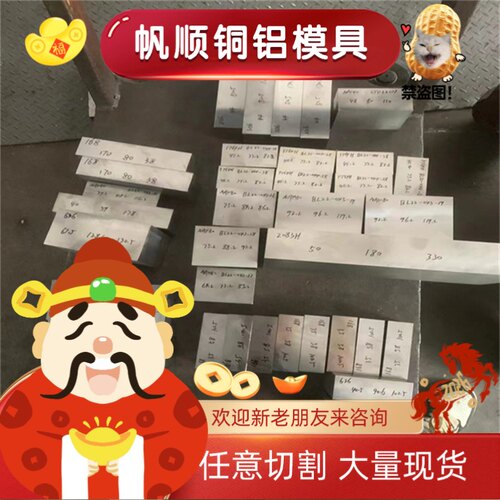 供应1.2344R 8407模具钢FS443 DIEVAR圆棒8418 FS636H FS880钢板